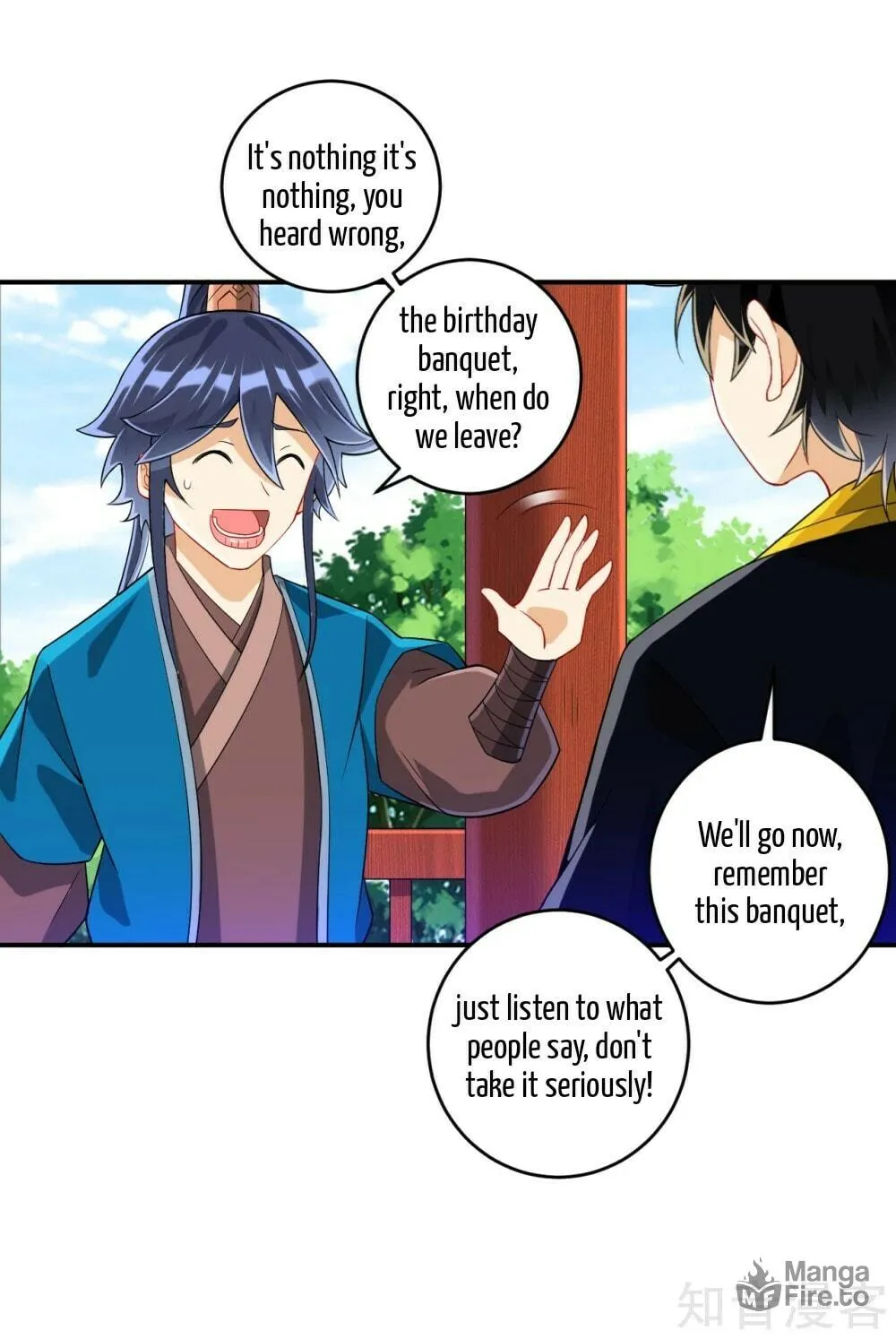 Read First Class Servant (Colored) chapter 119 image 9 on Lezhin