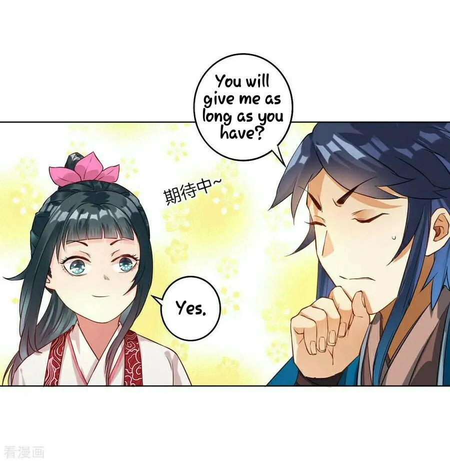 Read First Class Servant (Colored) chapter 12 image 25 on Lezhin