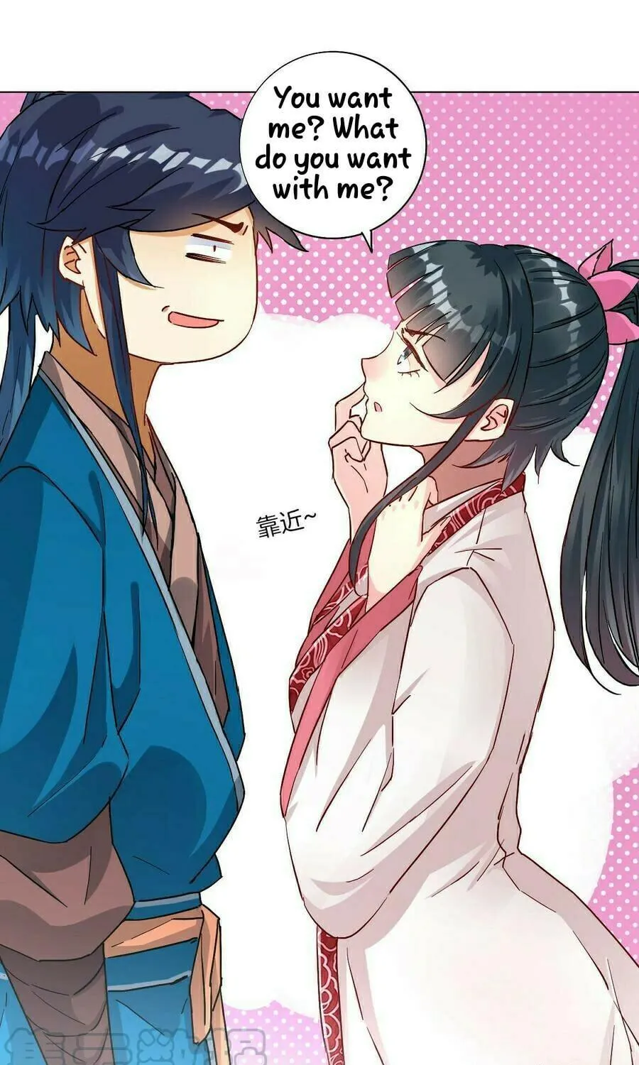 Read First Class Servant (Colored) chapter 12 image 29 on Lezhin
