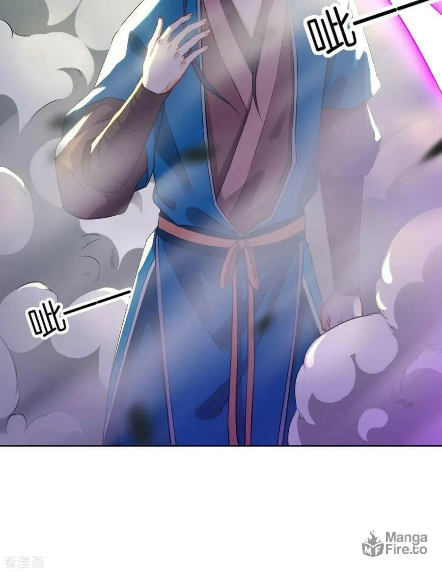 Read First Class Servant (Colored) chapter 12 image 7 on Lezhin