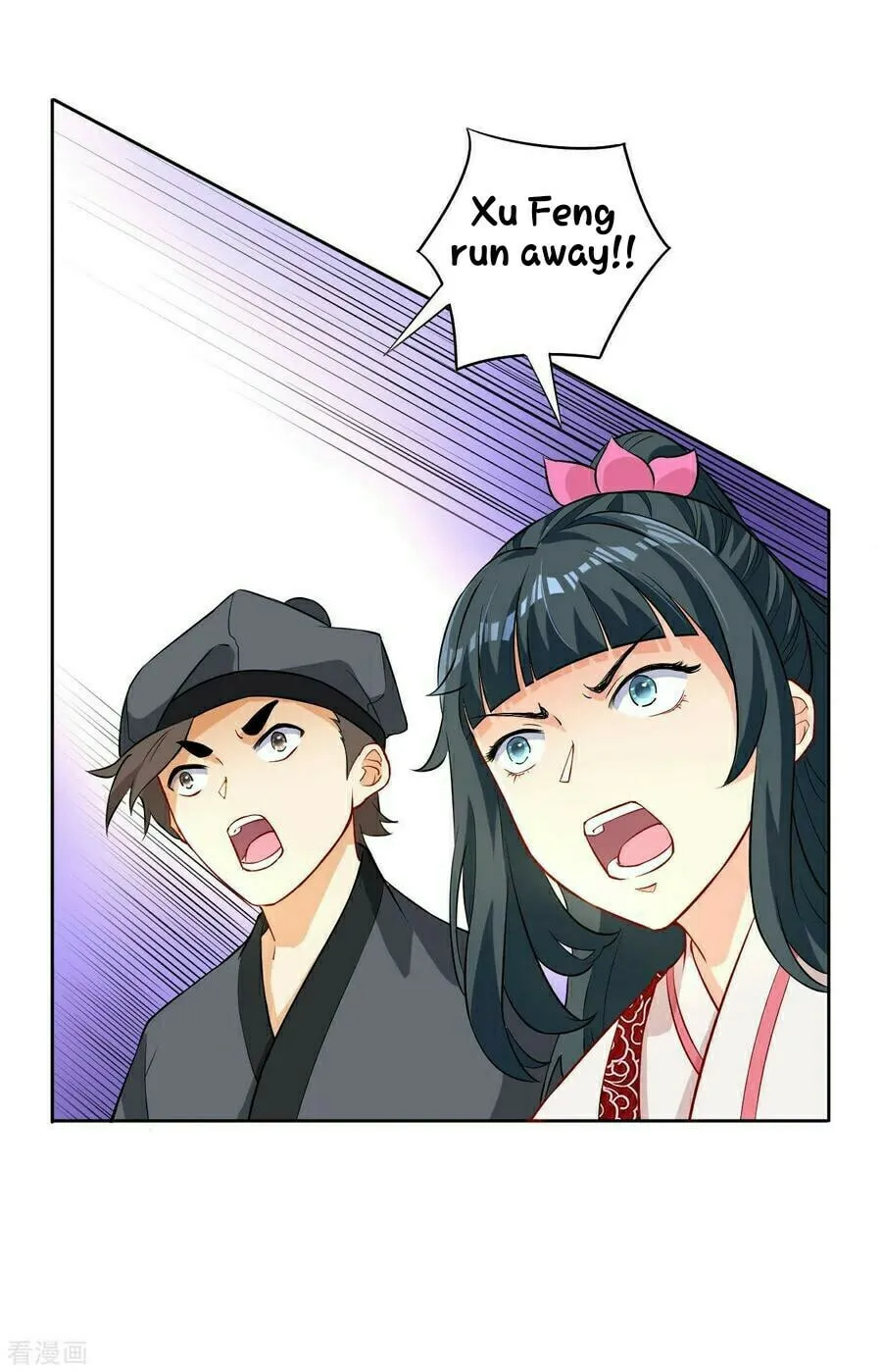 Read First Class Servant (Colored) chapter 12 image 9 on Lezhin