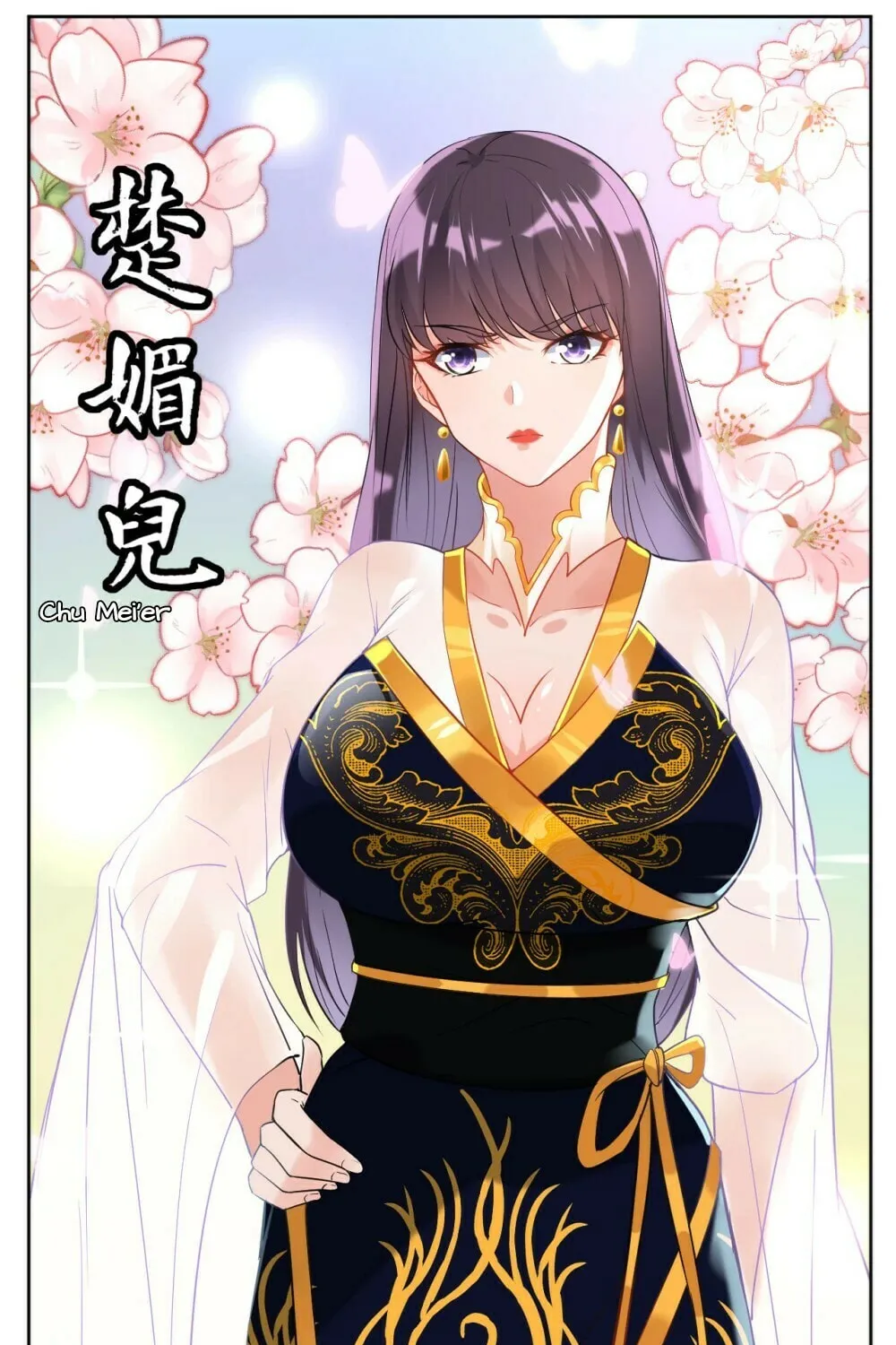 Read First Class Servant (Colored) chapter 120 image 22 on Lezhin