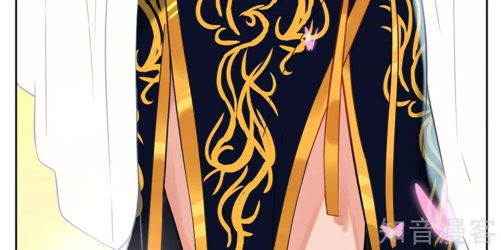 Read First Class Servant (Colored) chapter 120 image 23 on Lezhin