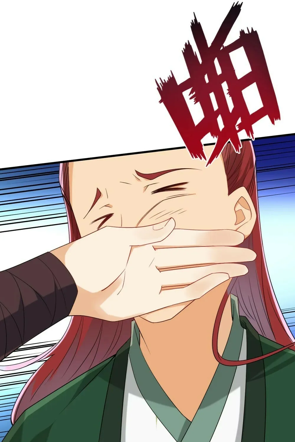 Read First Class Servant (Colored) chapter 122 image 11 on Lezhin