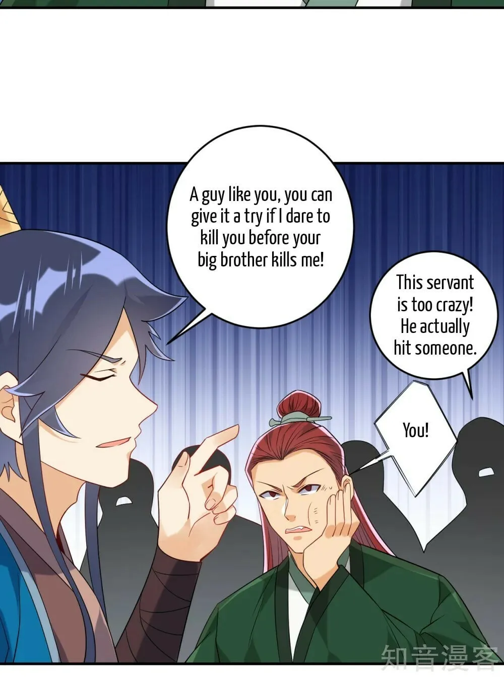 Read First Class Servant (Colored) chapter 122 image 12 on Lezhin