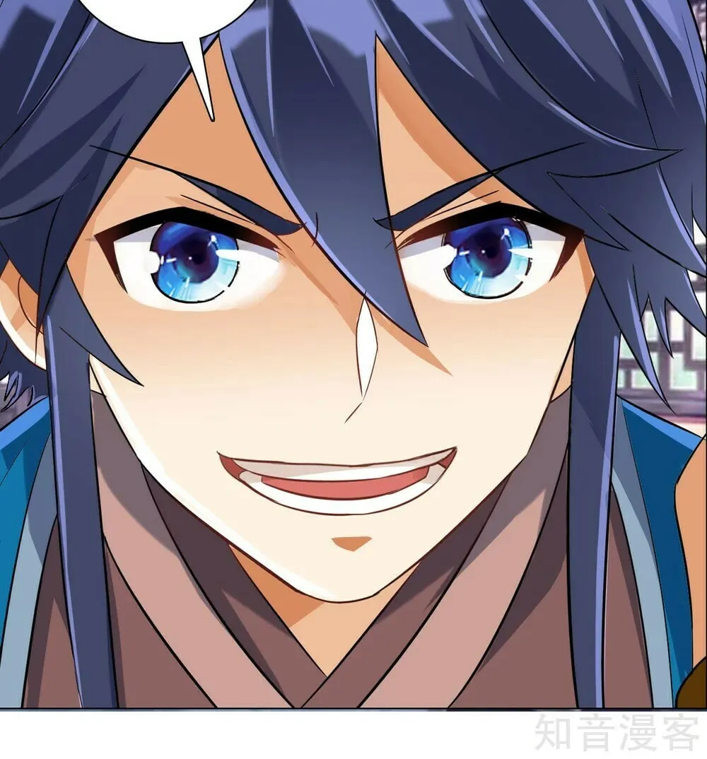 Read First Class Servant (Colored) chapter 123 image 32 on Lezhin