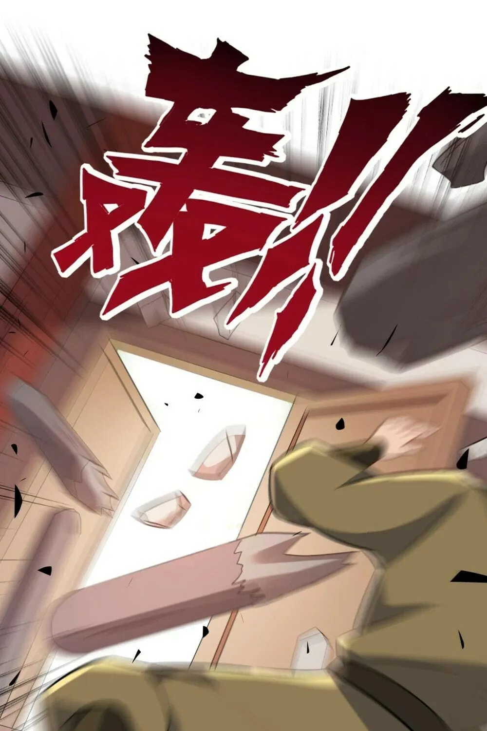Read First Class Servant (Colored) chapter 124 image 27 on Lezhin