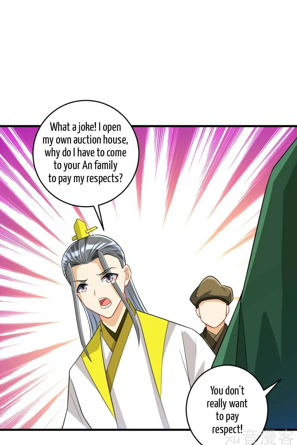 Read First Class Servant (Colored) chapter 125 image 11 on Lezhin