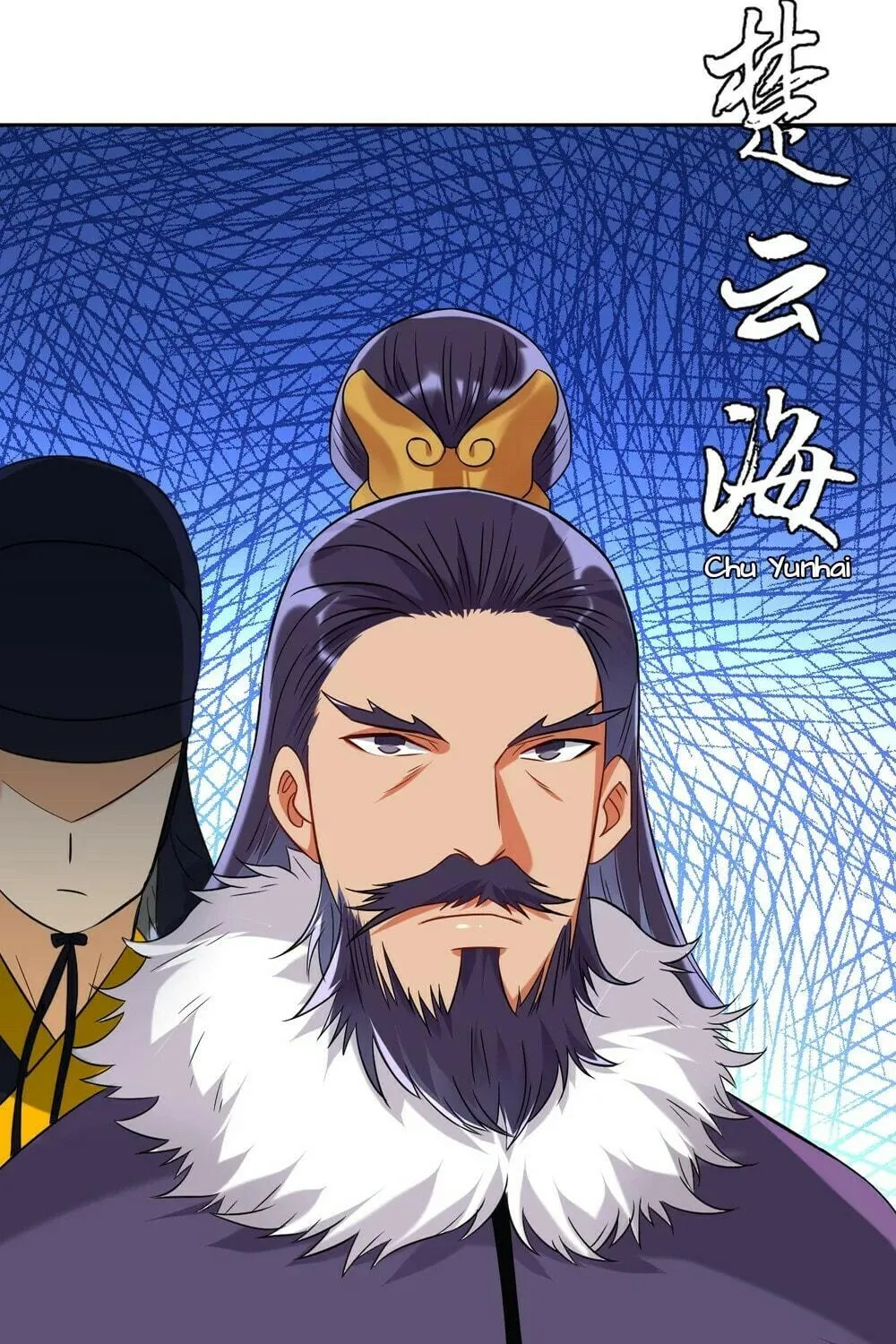 Read First Class Servant (Colored) chapter 125 image 33 on Lezhin