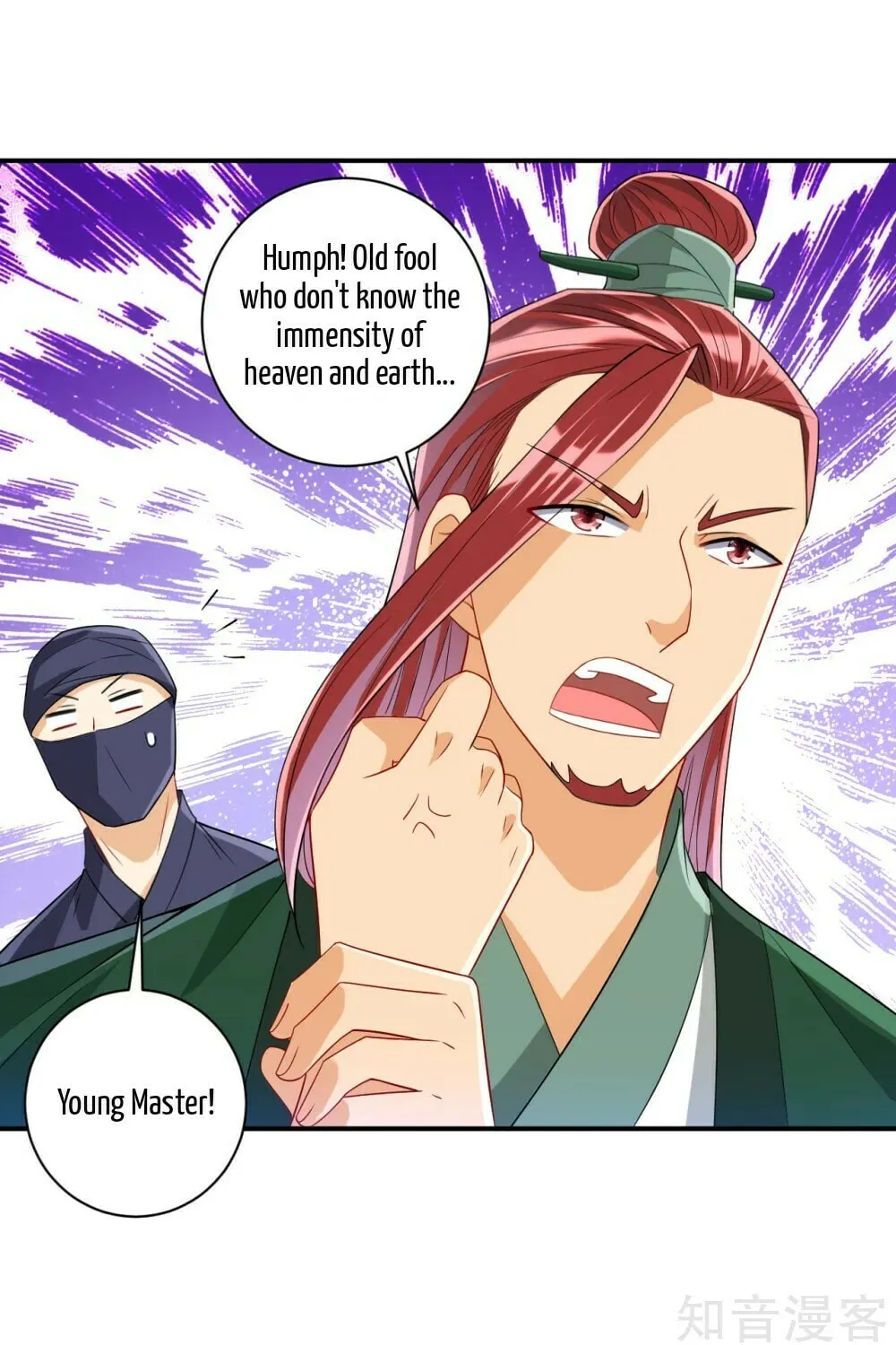Read First Class Servant (Colored) chapter 126 image 11 on Lezhin
