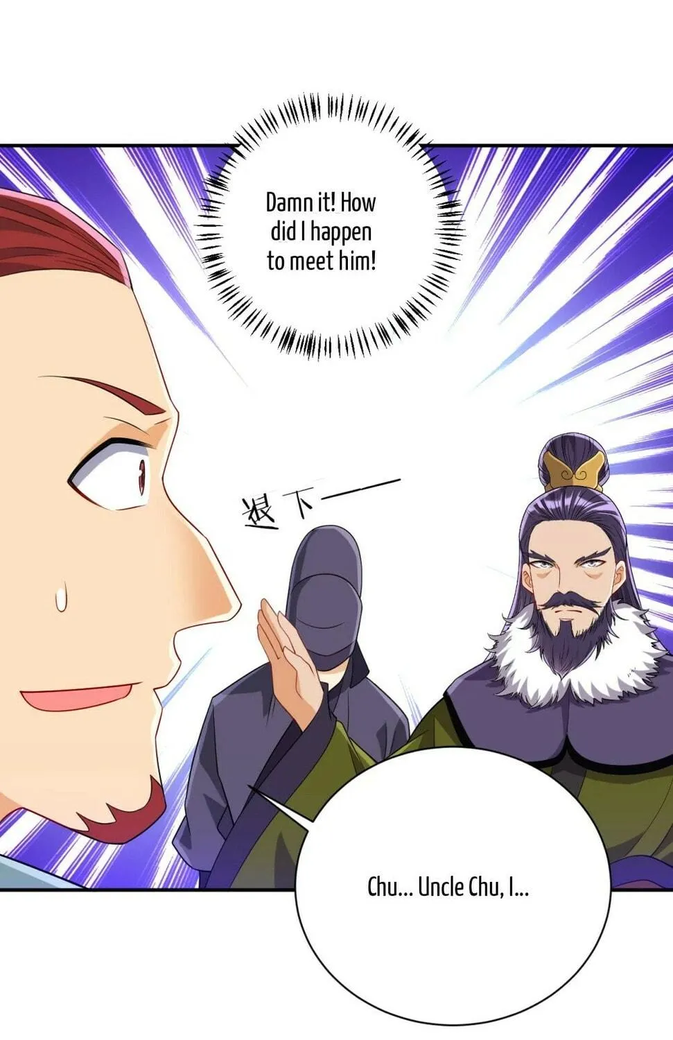 Read First Class Servant (Colored) chapter 126 image 15 on Lezhin