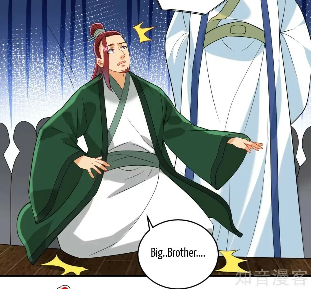 Read First Class Servant (Colored) chapter 126 image 20 on Lezhin