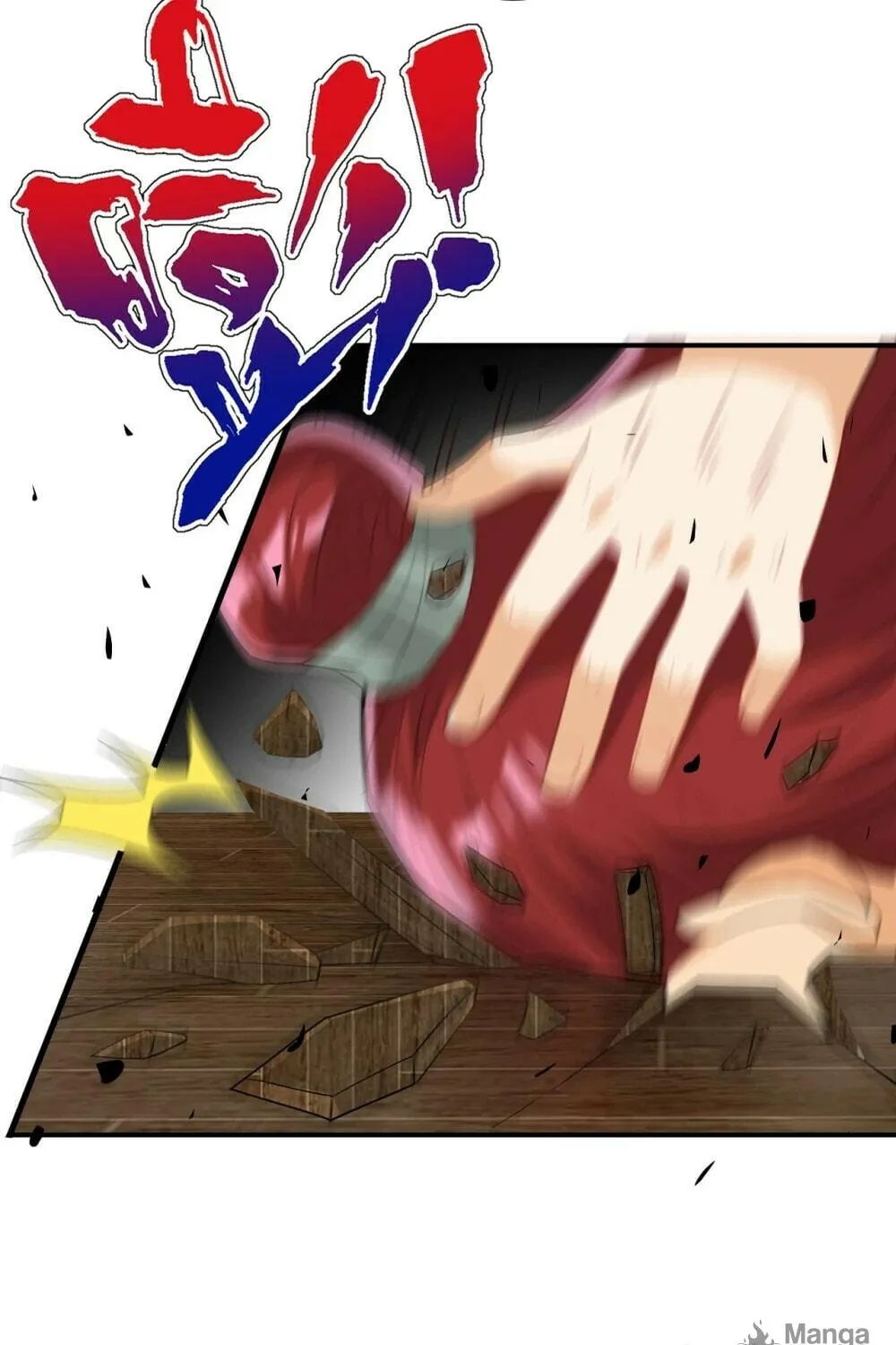 Read First Class Servant (Colored) chapter 126 image 21 on Lezhin