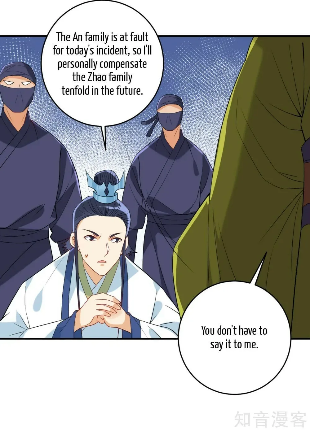 Read First Class Servant (Colored) chapter 126 image 30 on Lezhin