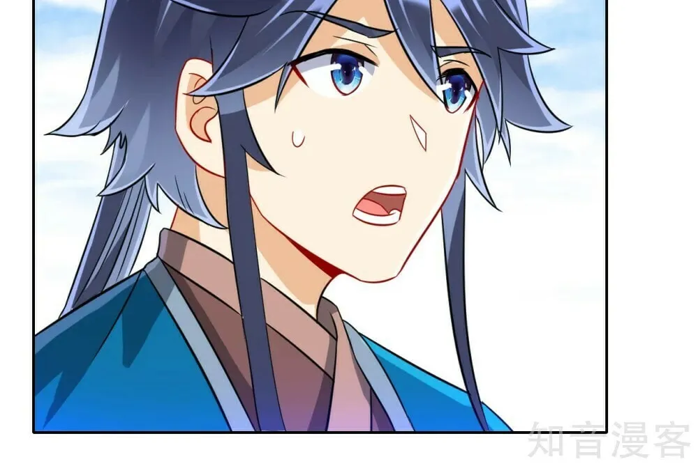 Read First Class Servant (Colored) chapter 128 image 14 on Lezhin