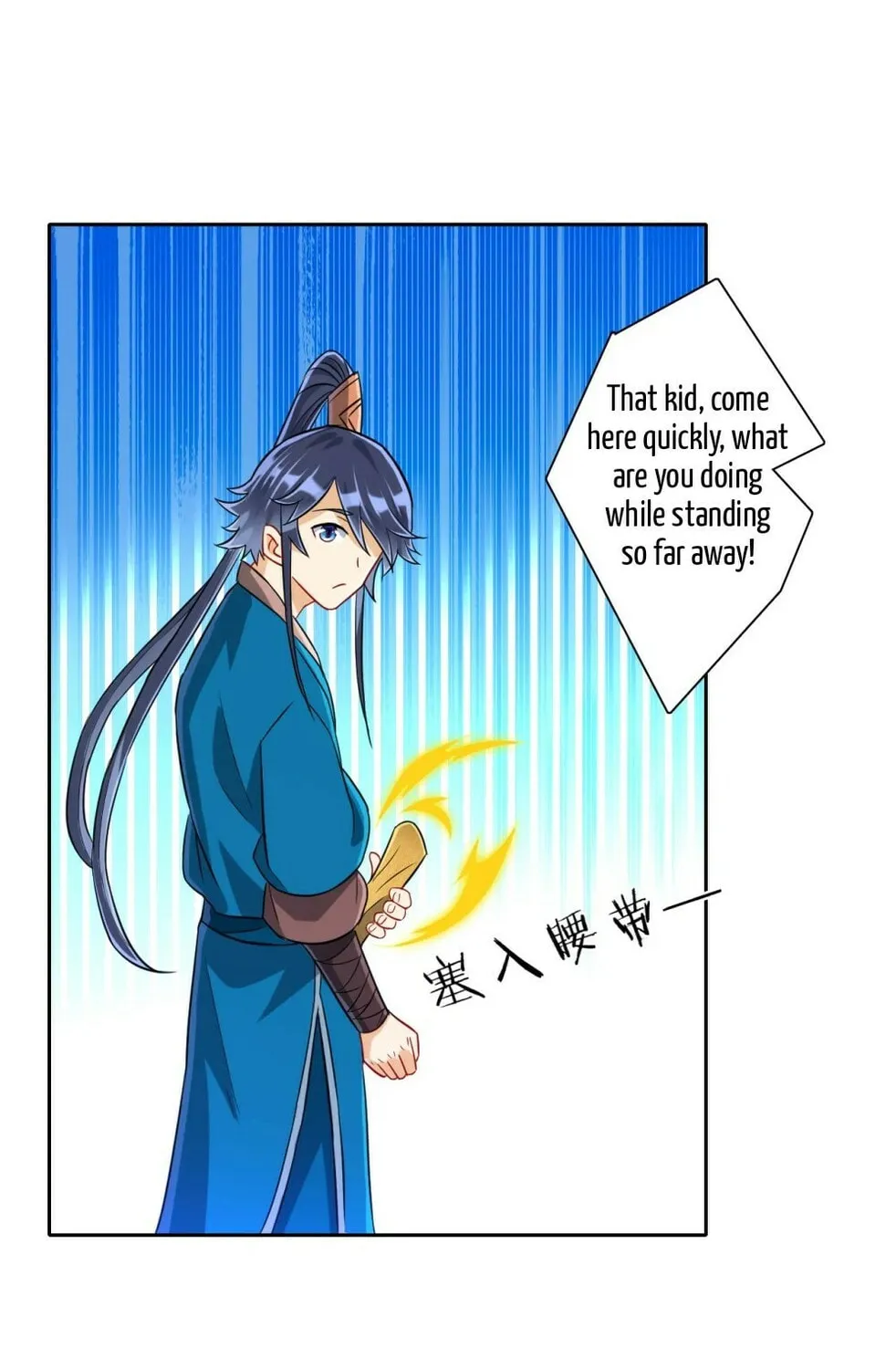 Read First Class Servant (Colored) chapter 128 image 5 on Lezhin