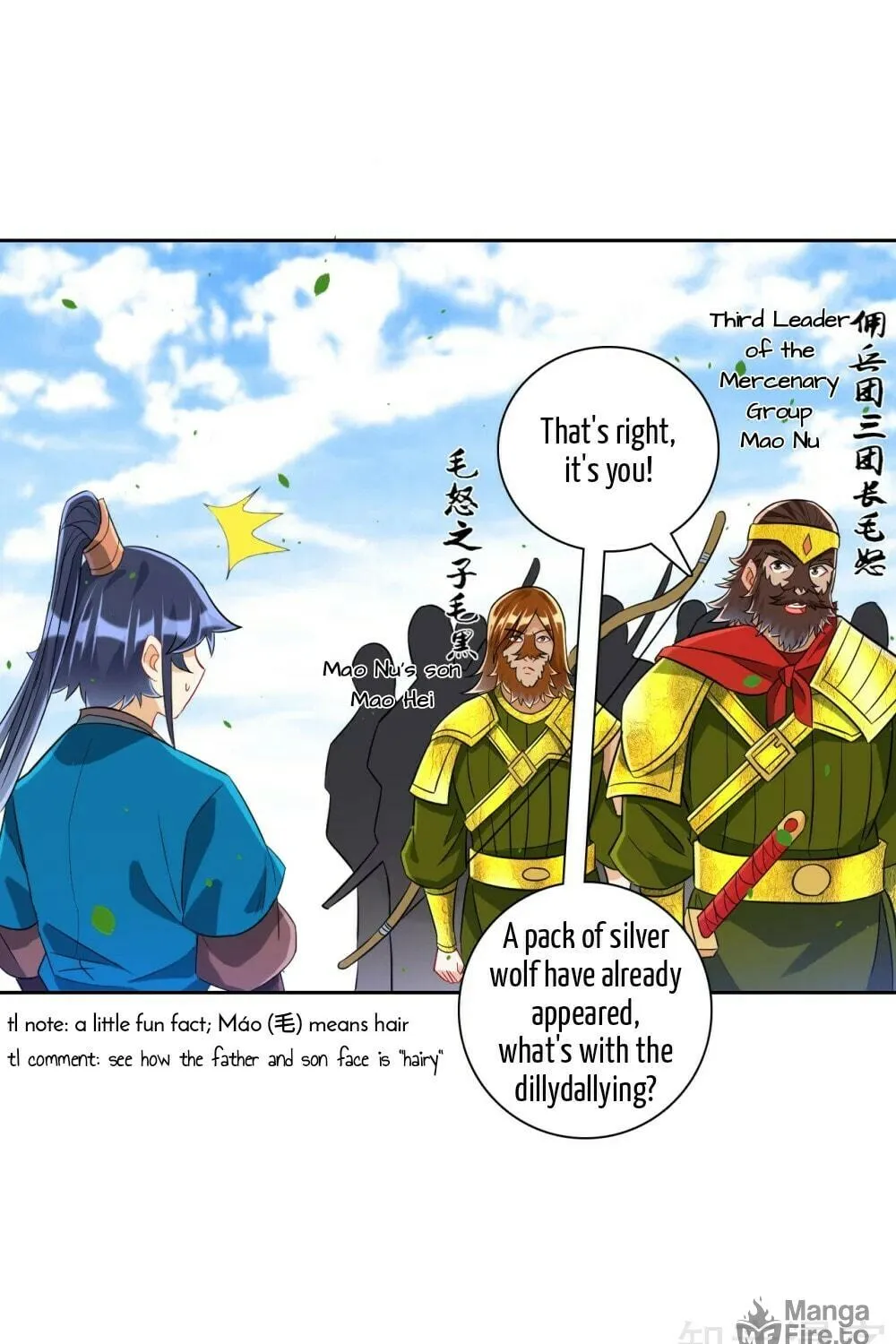Read First Class Servant (Colored) chapter 128 image 7 on Lezhin