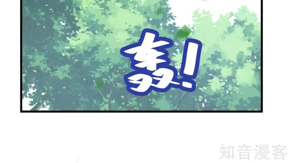 Read First Class Servant (Colored) chapter 129 image 23 on Lezhin