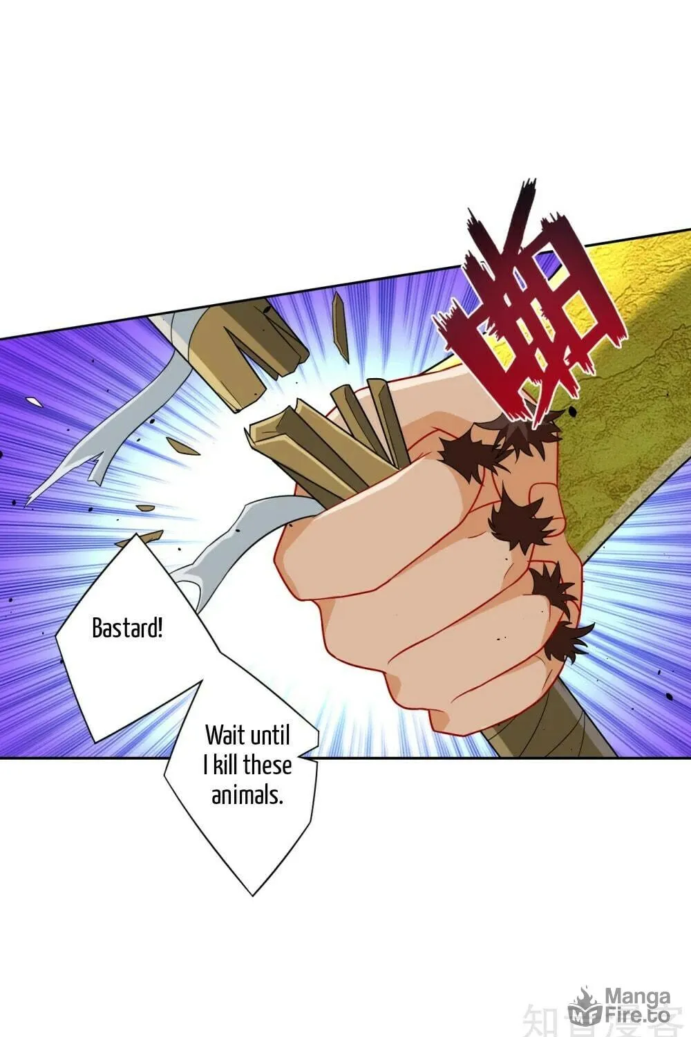 Read First Class Servant (Colored) chapter 129 image 9 on Lezhin