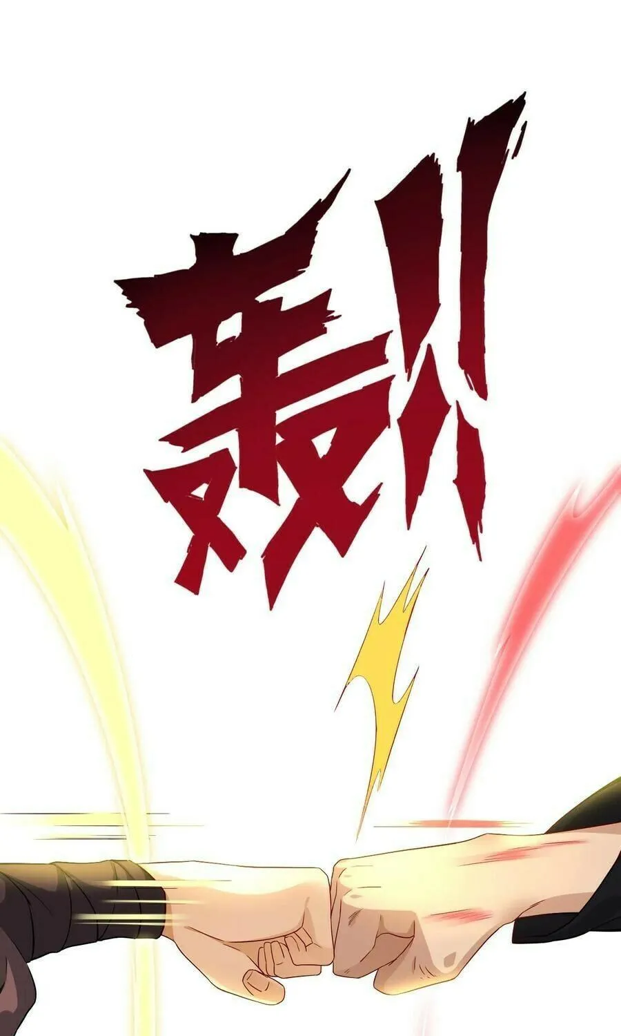 Read First Class Servant (Colored) chapter 13 image 27 on Lezhin