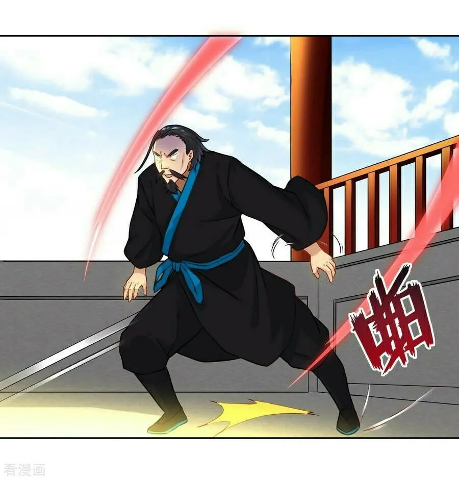 Read First Class Servant (Colored) chapter 13 image 30 on Lezhin