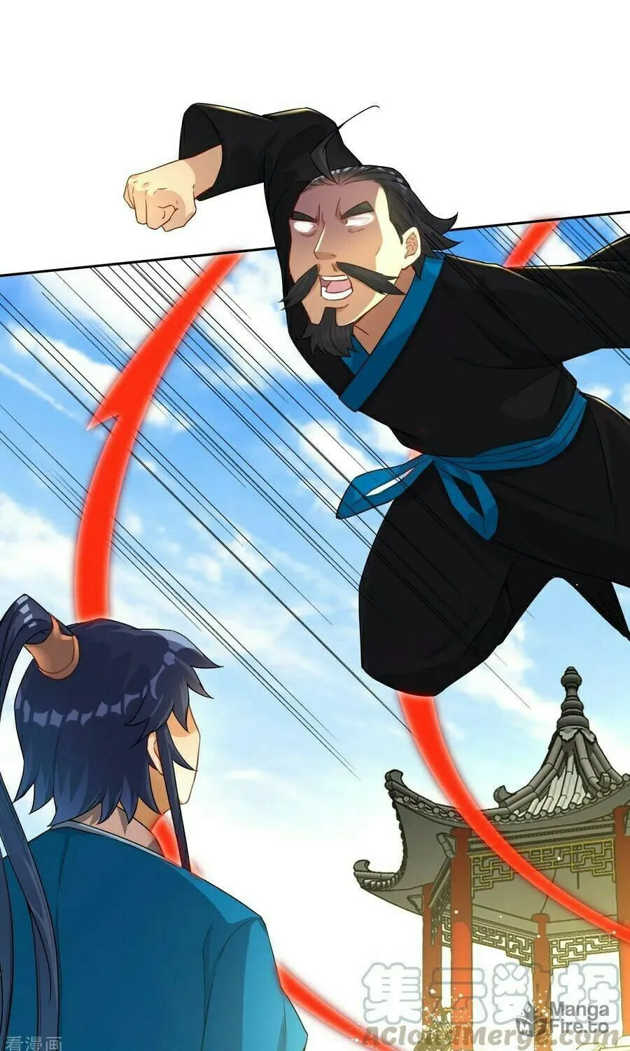 Read First Class Servant (Colored) chapter 13 image 33 on Lezhin