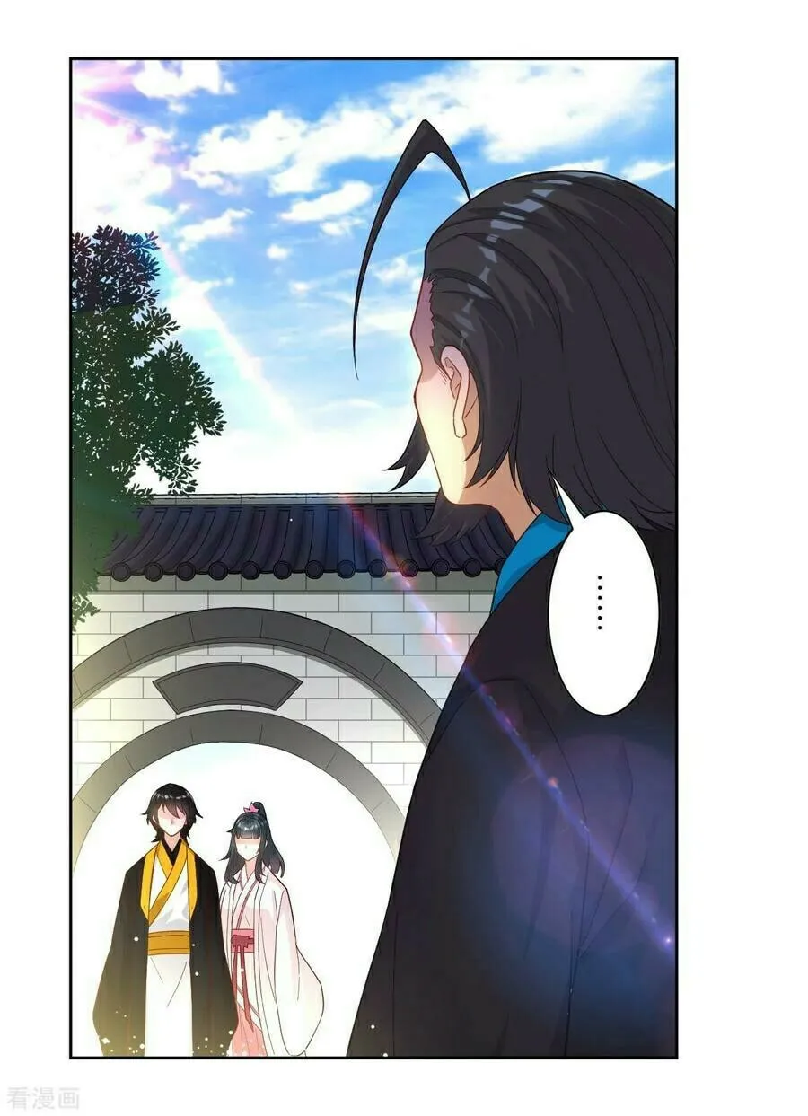 Read First Class Servant (Colored) chapter 13 image 47 on Lezhin