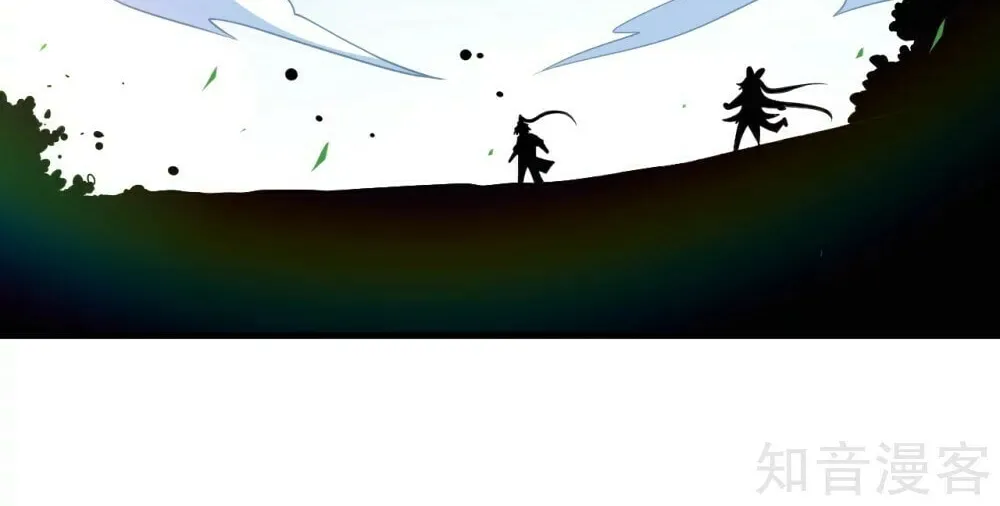 Read First Class Servant (Colored) chapter 131 image 12 on Lezhin