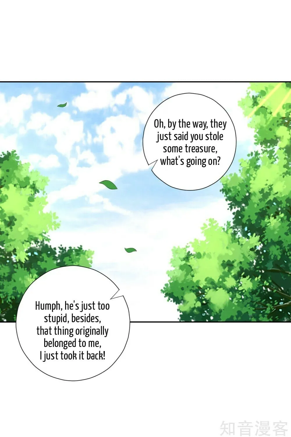Read First Class Servant (Colored) chapter 131 image 29 on Lezhin