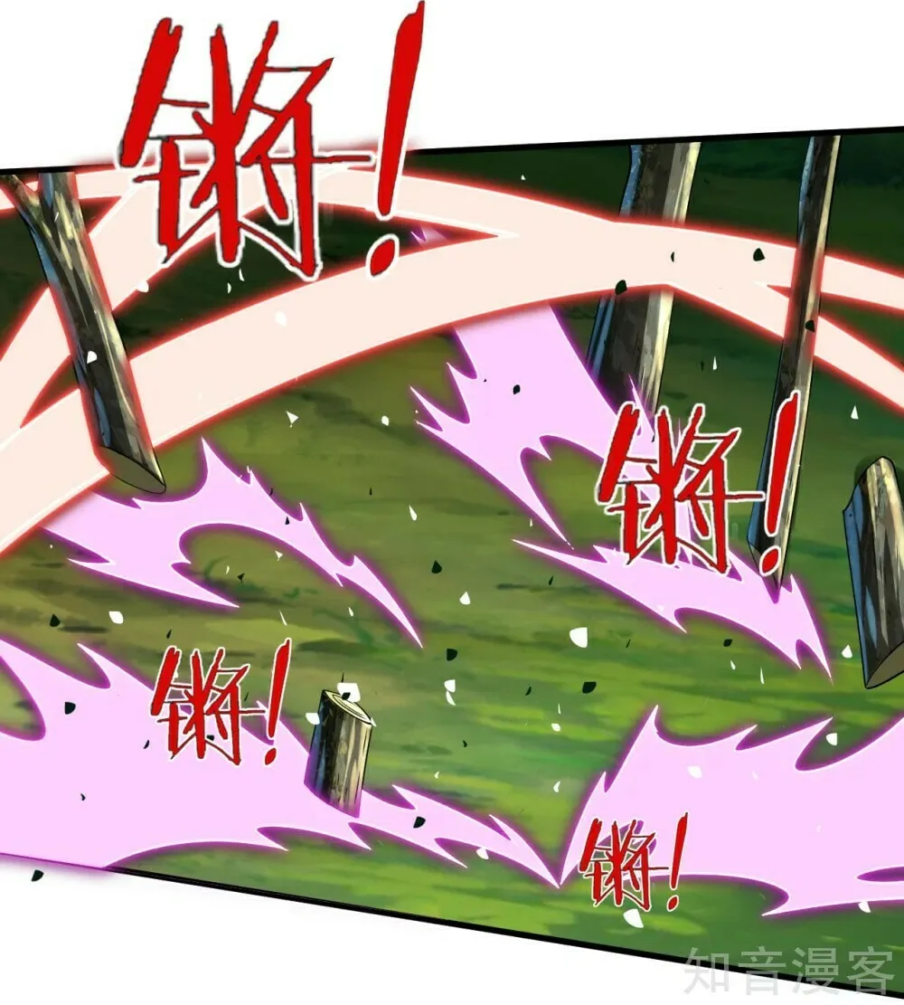 Read First Class Servant (Colored) chapter 132 image 24 on Lezhin