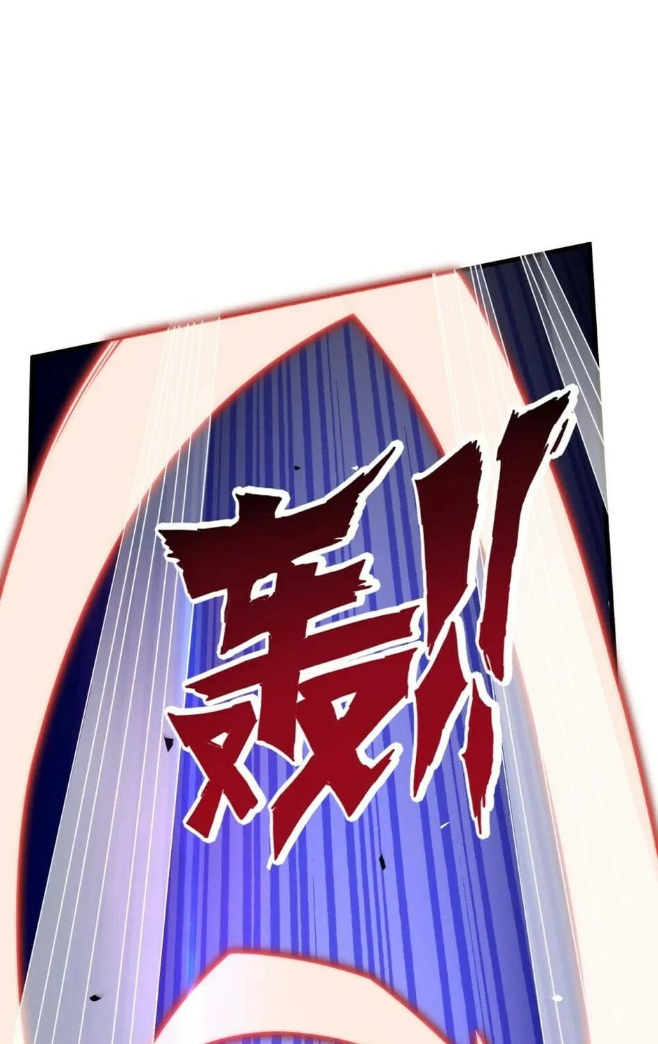 Read First Class Servant (Colored) chapter 132 image 27 on Lezhin