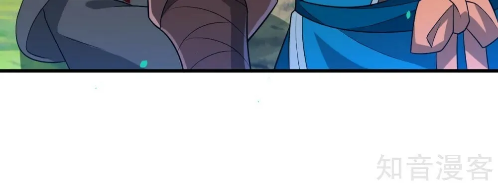 Read First Class Servant (Colored) chapter 133 image 24 on Lezhin