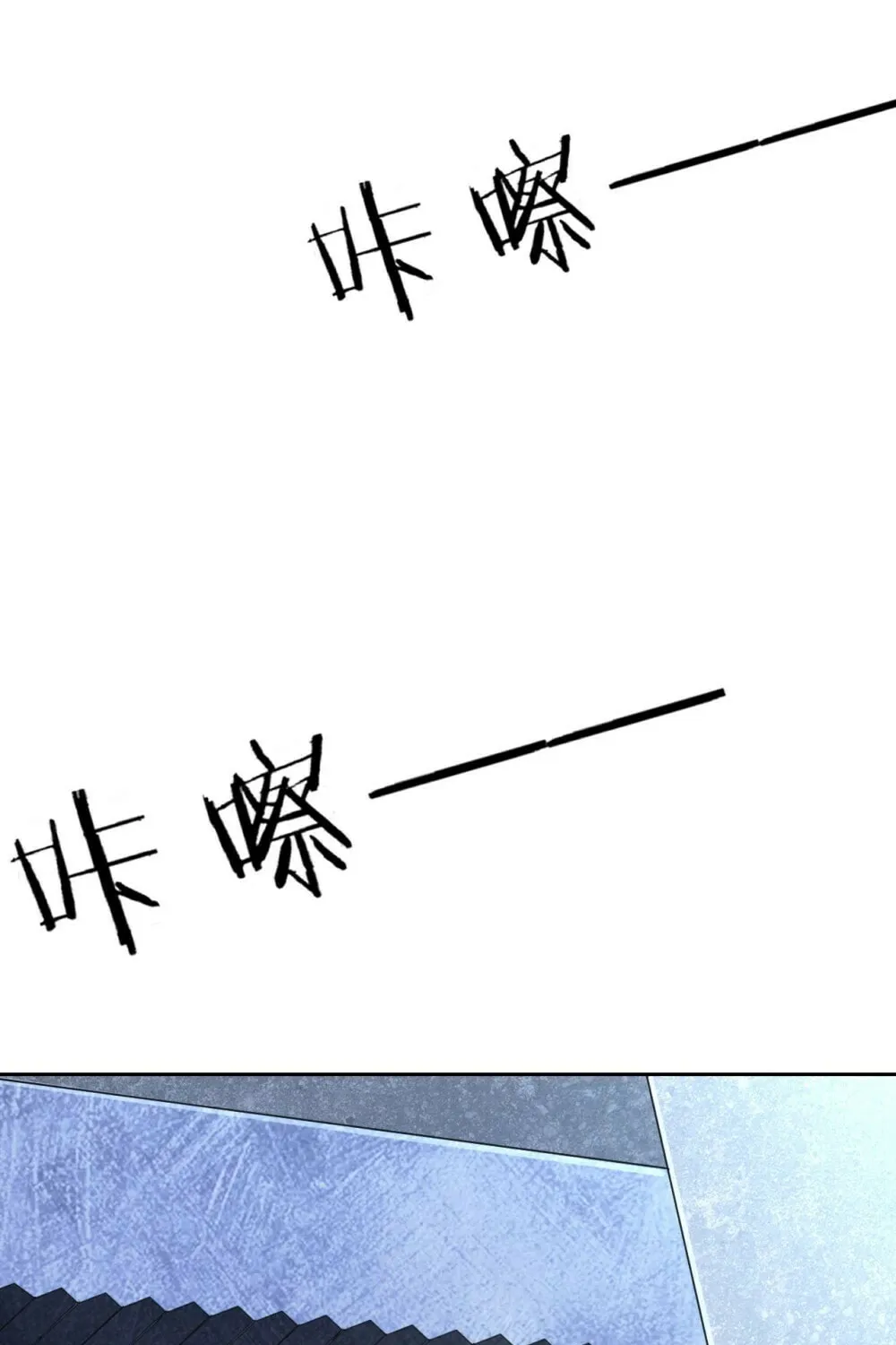 Read First Class Servant (Colored) chapter 136 image 11 on Lezhin
