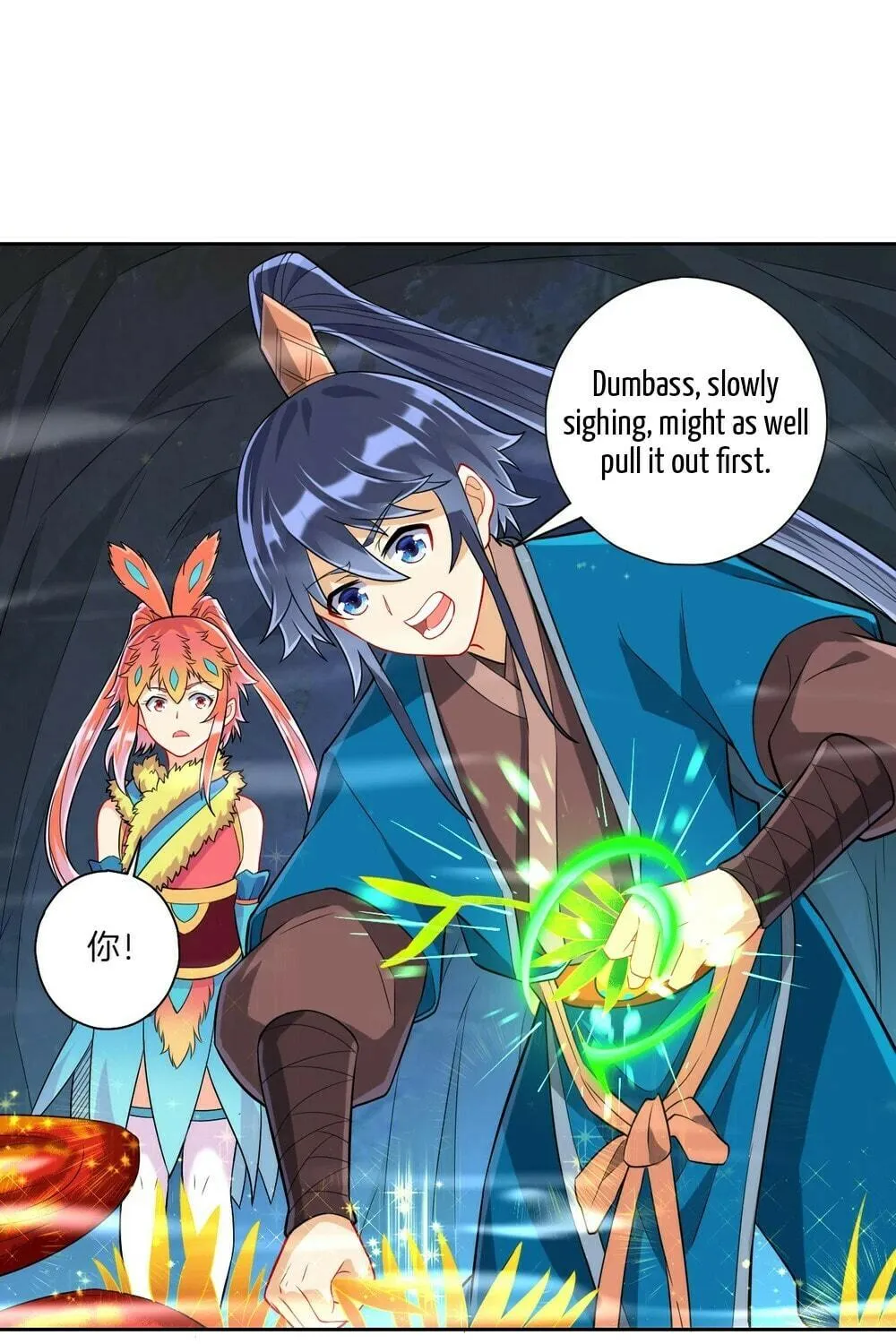 Read First Class Servant (Colored) chapter 136 image 21 on Lezhin