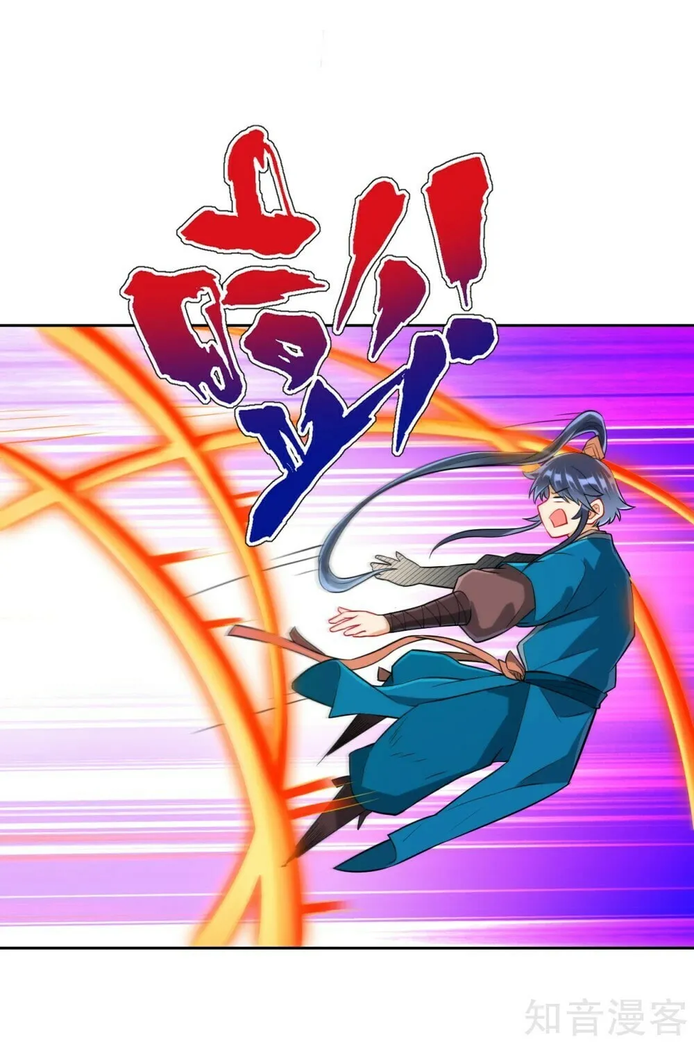 Read First Class Servant (Colored) chapter 136 image 25 on Lezhin