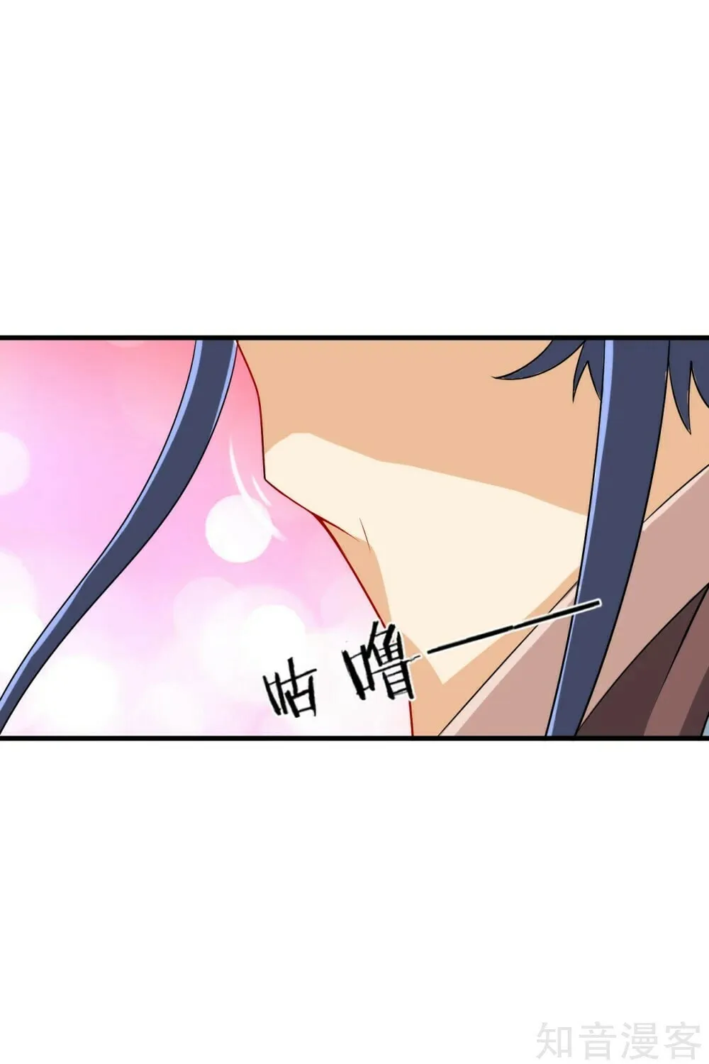 Read First Class Servant (Colored) chapter 137 image 29 on Lezhin