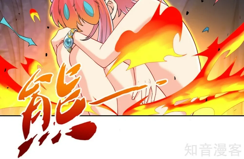Read First Class Servant (Colored) chapter 137 image 6 on Lezhin