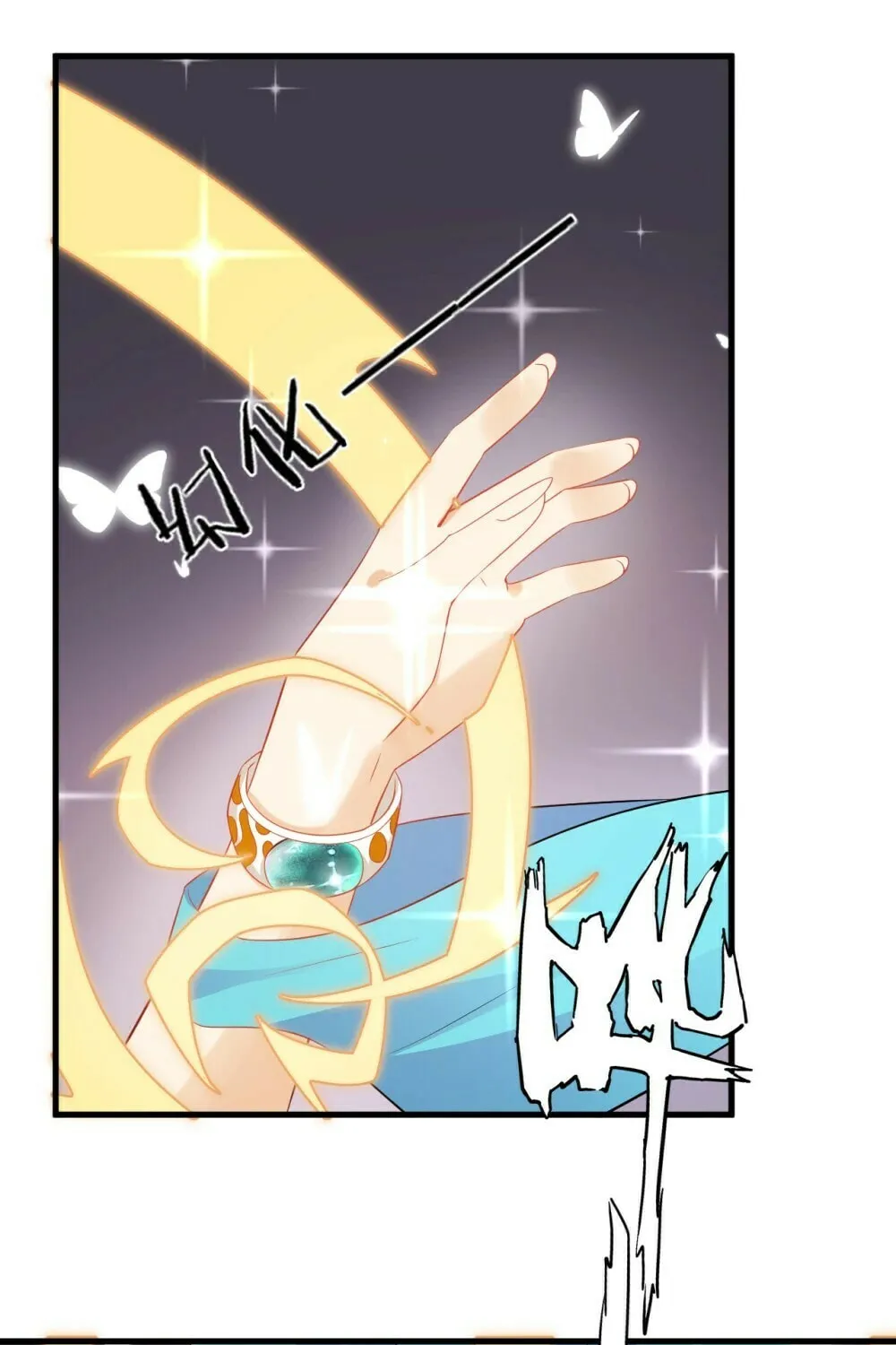 Read First Class Servant (Colored) chapter 138 image 6 on Lezhin