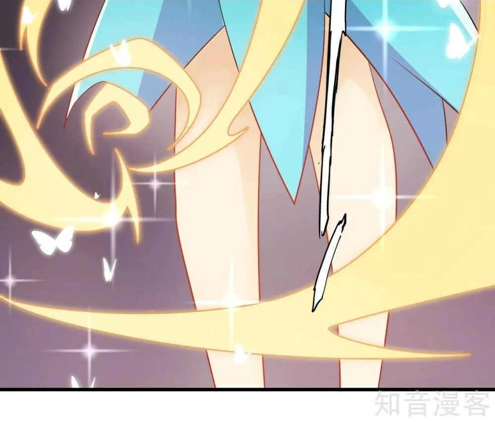 Read First Class Servant (Colored) chapter 138 image 7 on Lezhin