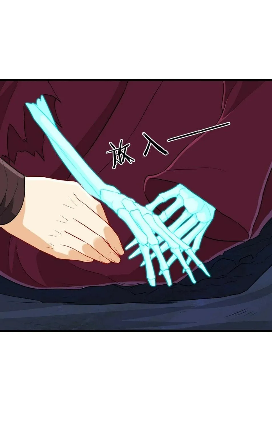Read First Class Servant (Colored) chapter 139 image 10 on Lezhin