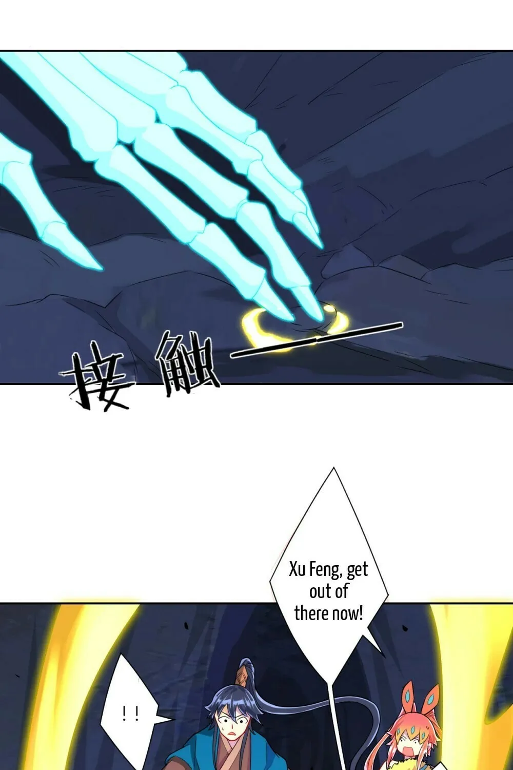 Read First Class Servant (Colored) chapter 139 image 12 on Lezhin