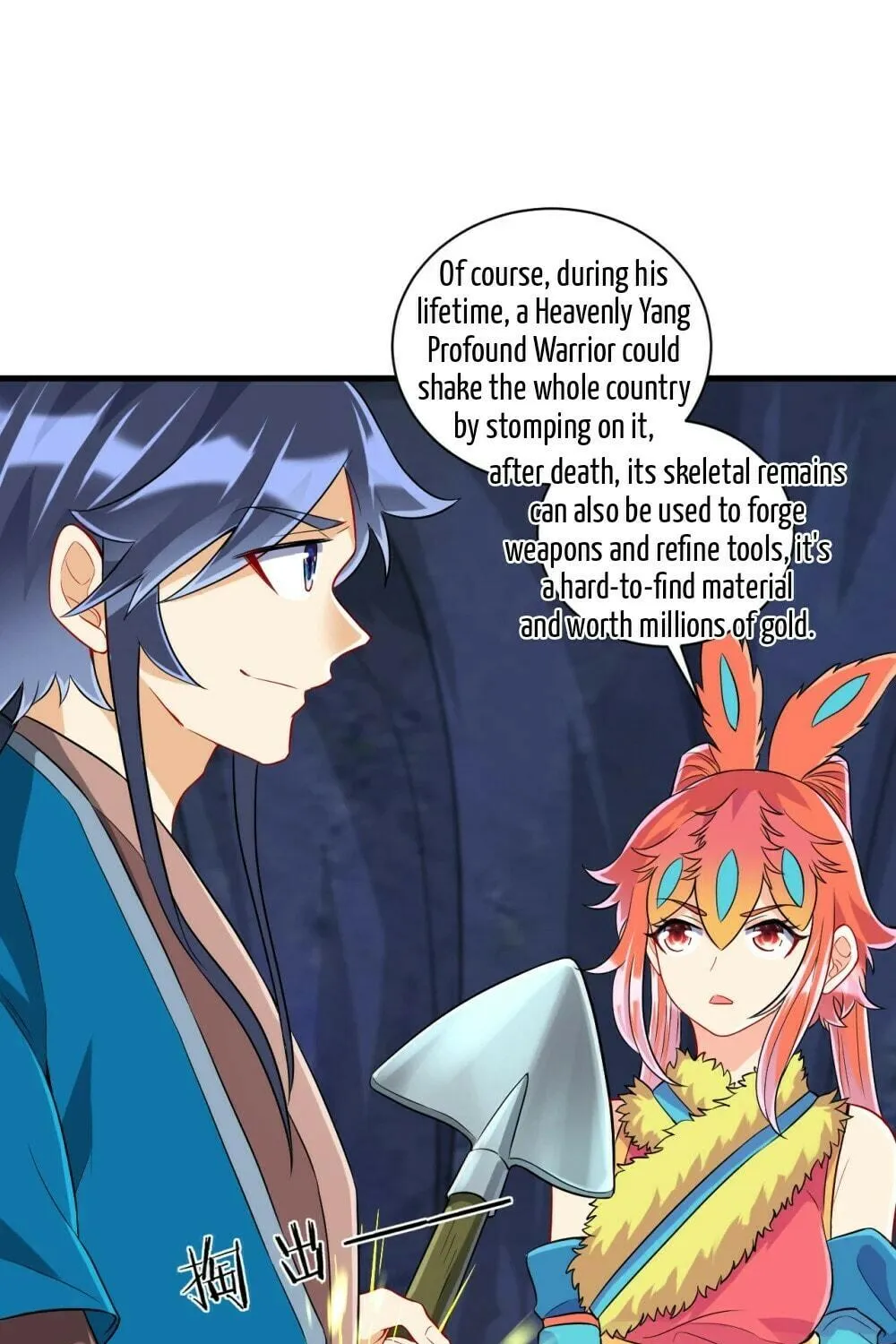 Read First Class Servant (Colored) chapter 139 image 4 on Lezhin