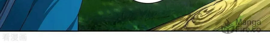 Read First Class Servant (Colored) chapter 14 image 18 on Lezhin