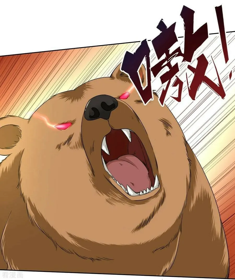 Read First Class Servant (Colored) chapter 14 image 20 on Lezhin