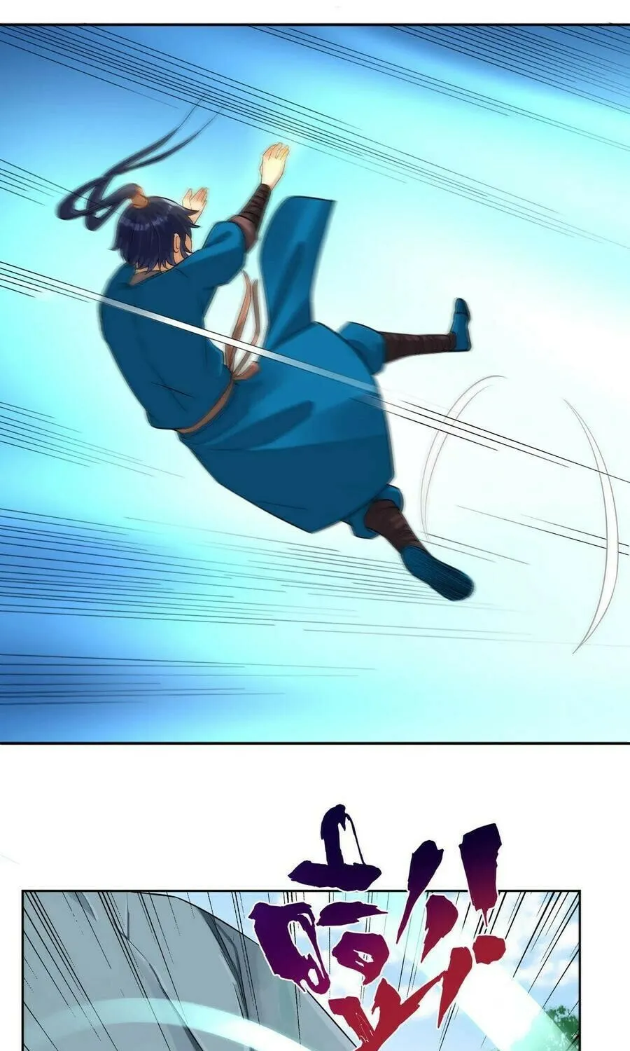 Read First Class Servant (Colored) chapter 14 image 23 on Lezhin