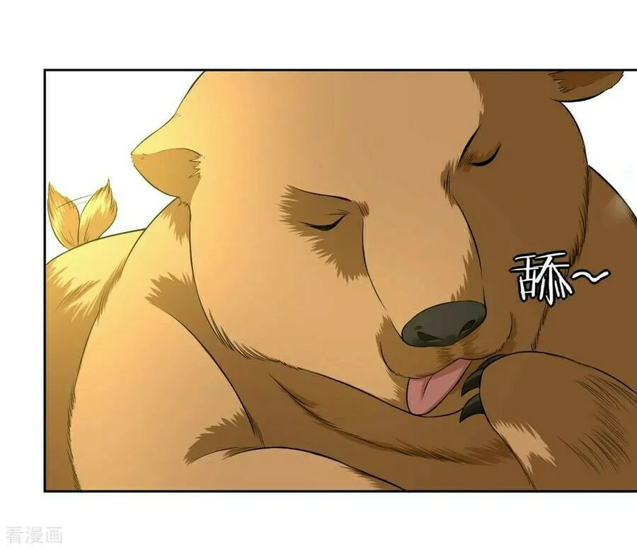 Read First Class Servant (Colored) chapter 14 image 25 on Lezhin
