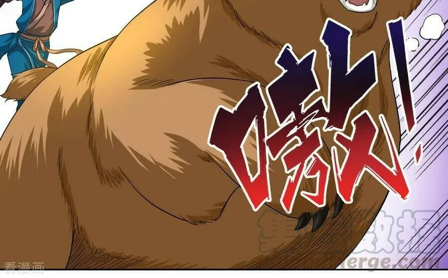 Read First Class Servant (Colored) chapter 14 image 29 on Lezhin