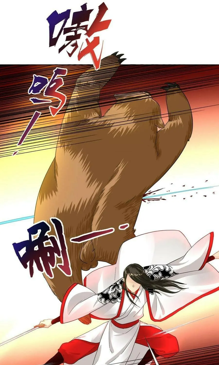 Read First Class Servant (Colored) chapter 14 image 30 on Lezhin