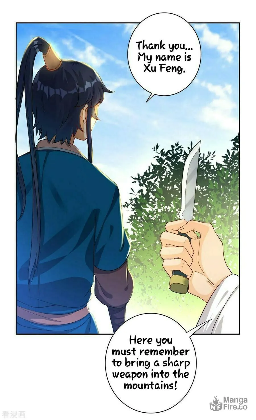 Read First Class Servant (Colored) chapter 14 image 34 on Lezhin