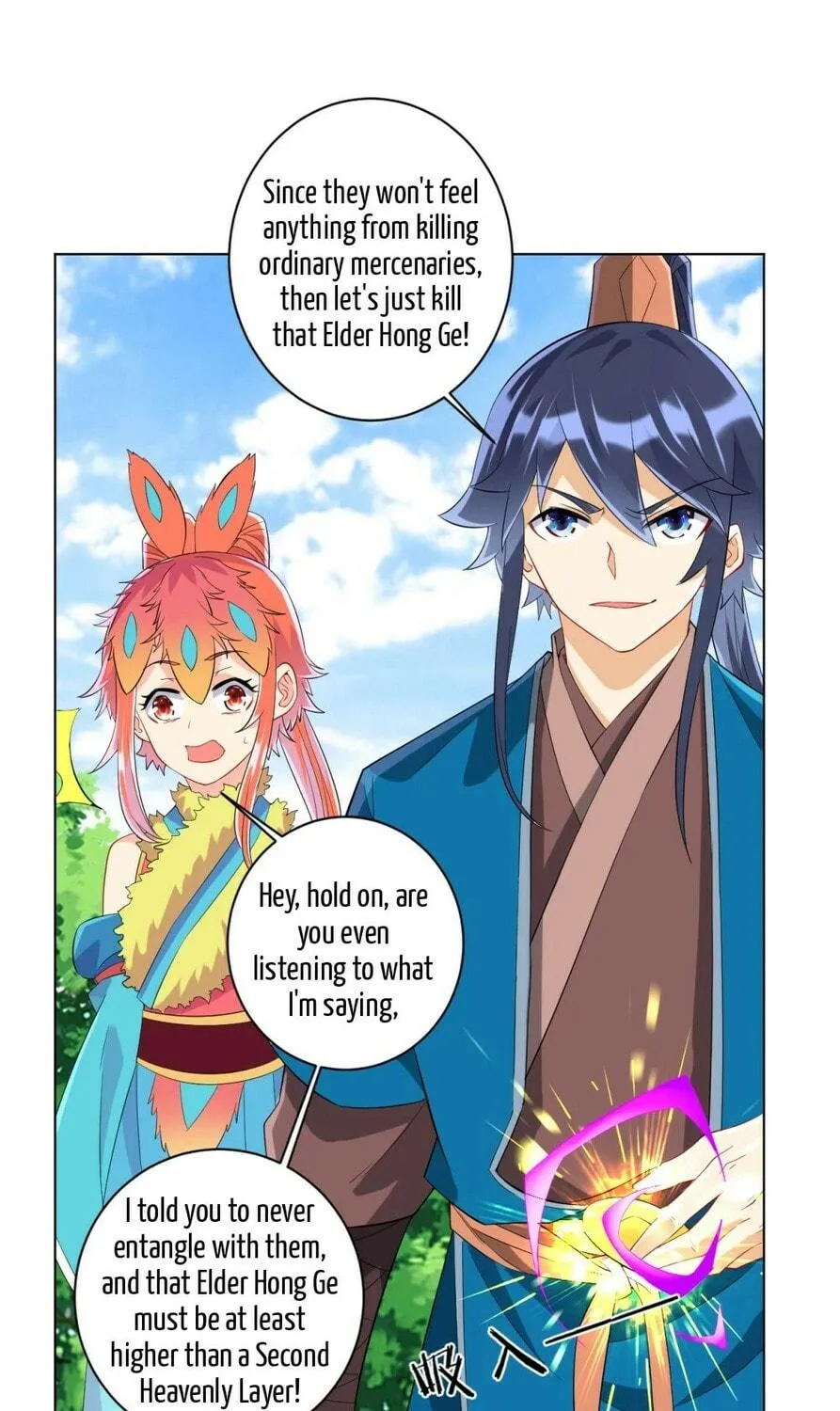 Read First Class Servant (Colored) chapter 141 image 17 on Lezhin